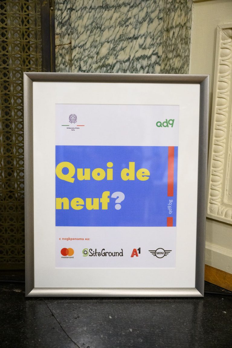 a67d8c7f-efab-4d44-9834-3e44a919bde4